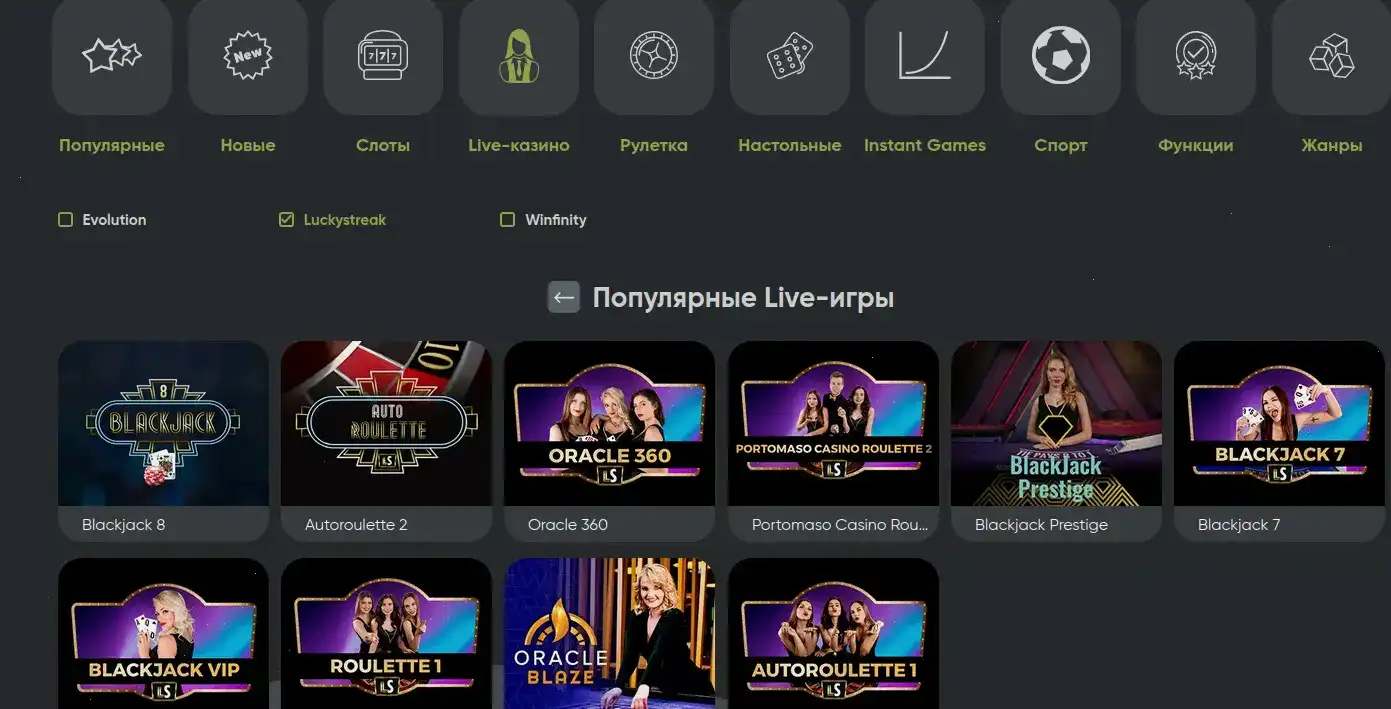 Яркий интерфейс казино Дрексел с игровыми автоматами